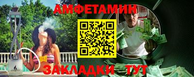 кокаин перу Новозыбков