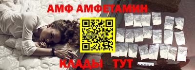 мефедрон VHQ Заводоуковск