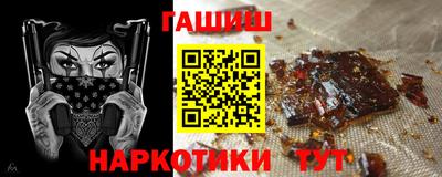 мефедрон VHQ Заводоуковск