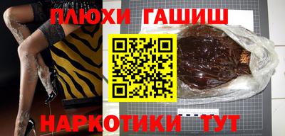 кокаин перу Новозыбков