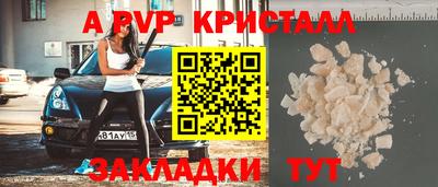 кокаин Заволжье