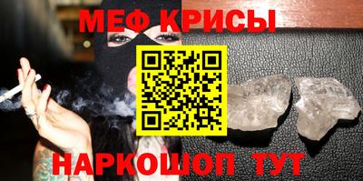 мефедрон VHQ Заводоуковск