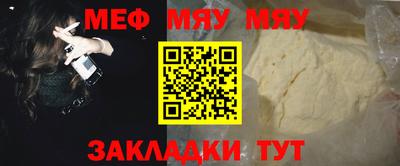мефедрон VHQ Заводоуковск