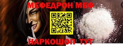 MDMA Premium VHQ Жуковский