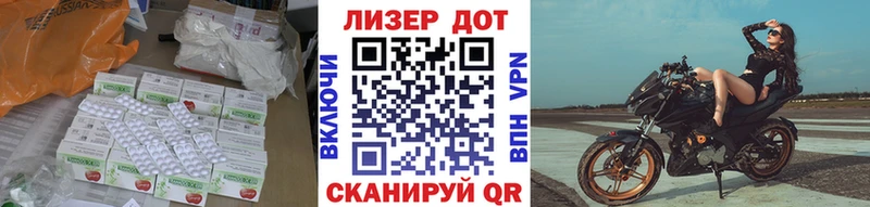 Лсд 25 экстази кислота  Малоярославец 