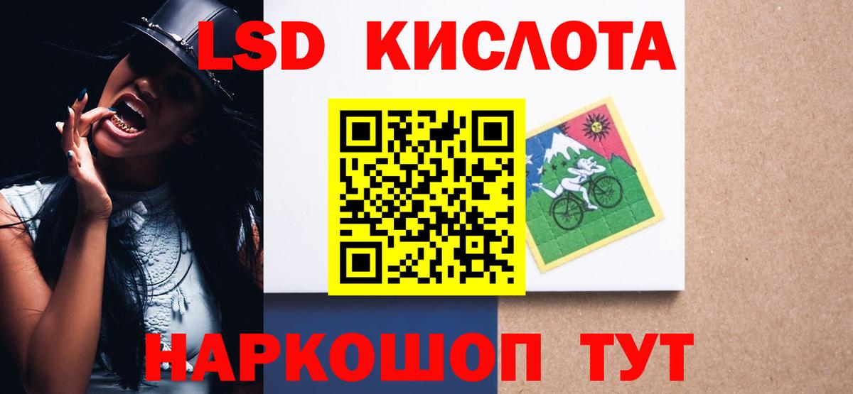 Лсд 25 экстази ecstasy  Вход с VPN  ЛСД экстази ecstasy  Малоярославец 