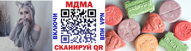 наркота Малоярославец MDMA Molly