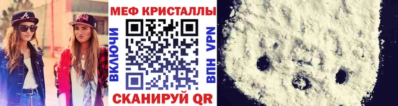 МЯУ-МЯУ мука  blacksprut ссылки  Малоярославец  где можно купить  
