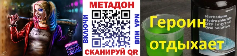 купить   Малоярославец  MEGA ТОР  Метадон мёд 