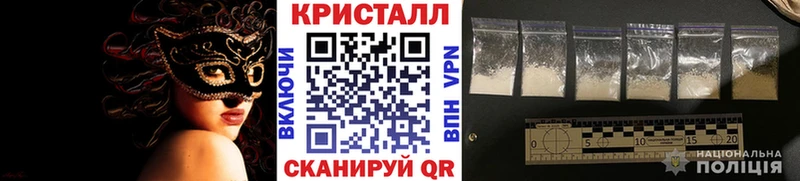 Метамфетамин кристалл  Малоярославец 