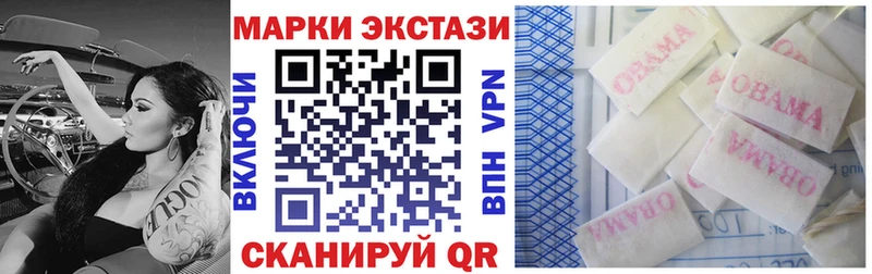 Марки NBOMe 1,8мг  Малоярославец 