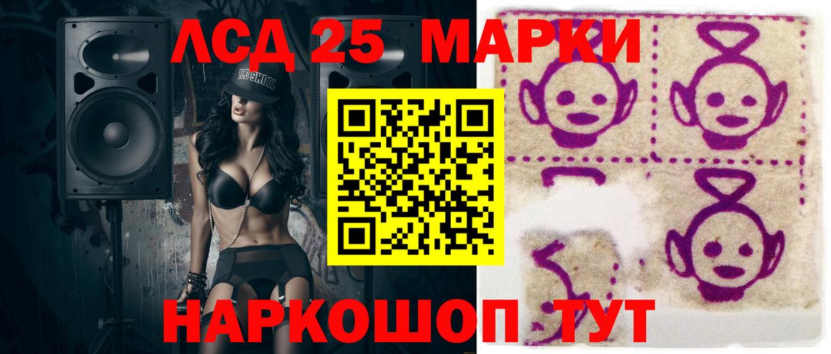 Марки N-bome  Марки NBOMe 1,5мг  Марки NBOMe 1,5мг  Вход с VPN  Малоярославец 