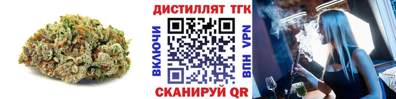 Дистиллят ТГК жижа  где купить наркоту  Малоярославец 