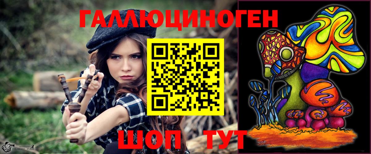 АМФЕТАМИН Малоярославец