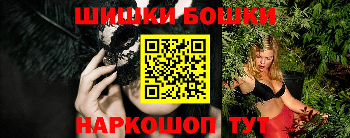 Малоярославец  Каннабис планчик  Марихуана Amnesia  Вход с VPN 